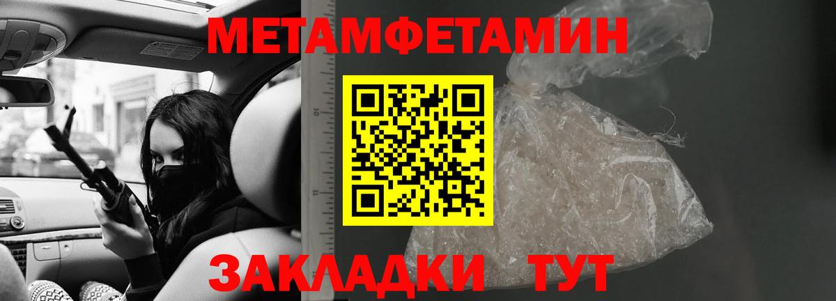 Амфетамин  АМФ 97%  Вход с VPN  Хасавюрт  АМФЕТАМИН 