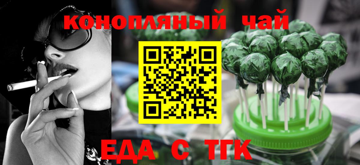 Canna-Cookies марихуана  Вход с VPN  Хасавюрт 