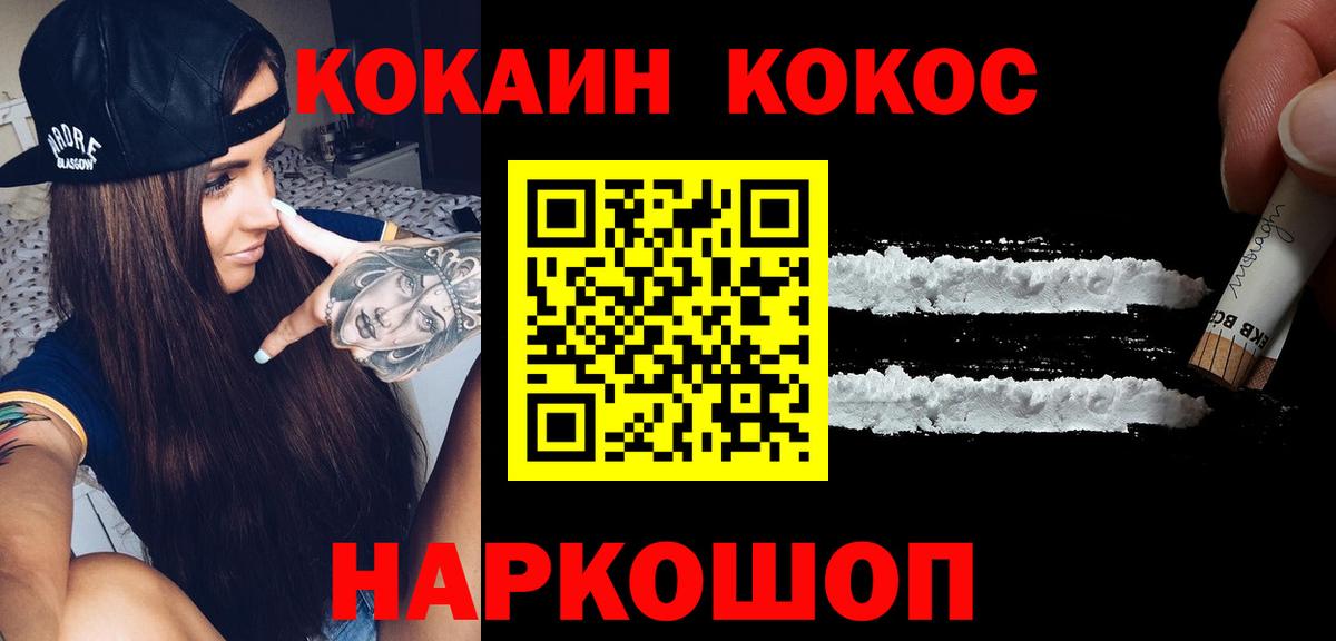 COCAIN Эквадор Хасавюрт