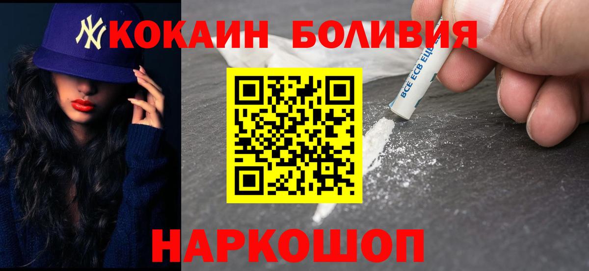Cocaine VHQ  Вход с VPN  Хасавюрт  КОКАИН  Cocaine 98% 