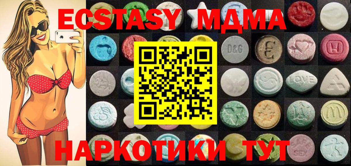 Хасавюрт  Ecstasy Дубай  Вход с VPN  сайты даркнета телеграм  Ecstasy Дубай 