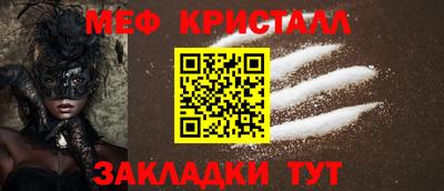 амфетамин Малгобек