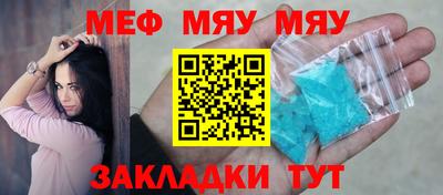 мескалин Мариинск