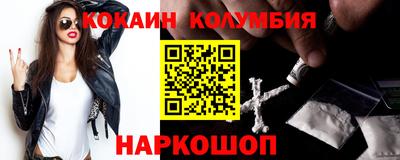 мескалин Мариинск