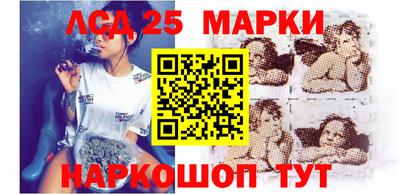 мескалин Мариинск