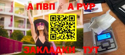 мескалин Мариинск