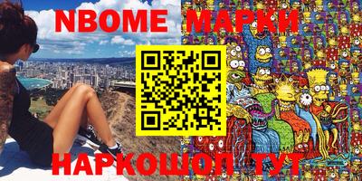 мескалин Мариинск