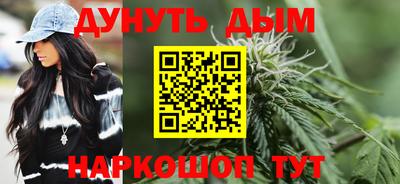 мескалин Мариинск