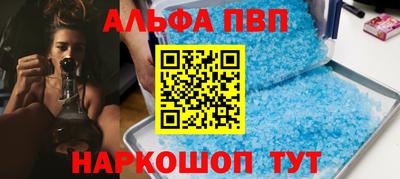 амфетамин Малгобек