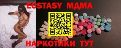 мескалин Мариинск