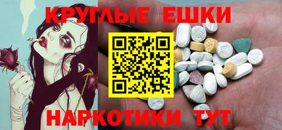 амфетамин Малгобек