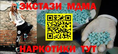 мескалин Мариинск