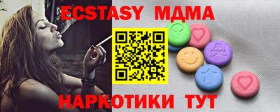 ECSTASY Малоярославец
