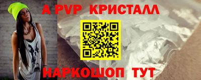 мескалин Мариинск