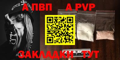 амфетамин Малгобек