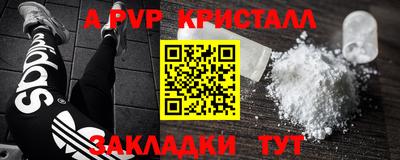 мескалин Мариинск