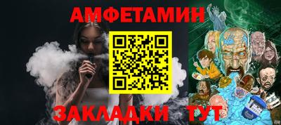 мескалин Мариинск