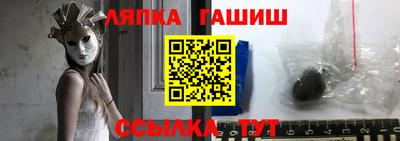 мескалин Мариинск