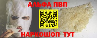 мескалин Мариинск