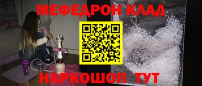 мескалин Мариинск