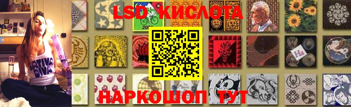 Лсд 25 экстази кислота  Вход с VPN  Хасавюрт  LSD-25 экстази ecstasy 