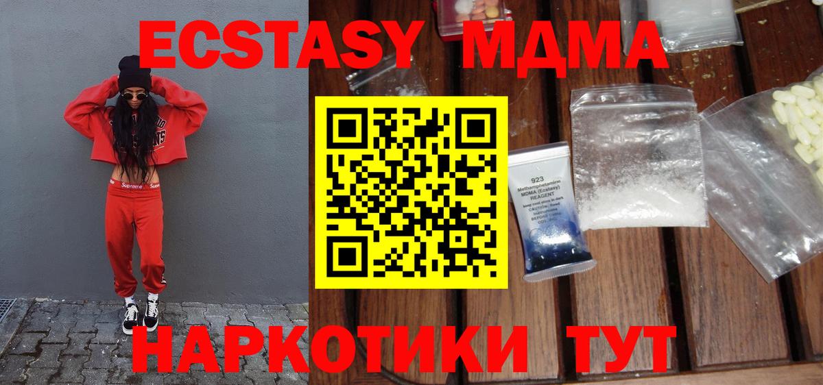Хасавюрт  MDMA молли  MDMA  Вход с VPN  МДМА VHQ 