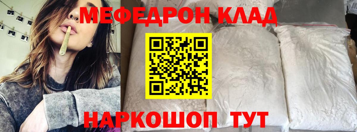 купить  сайты  Вход с VPN  МЕФ  Хасавюрт  Меф mephedrone 