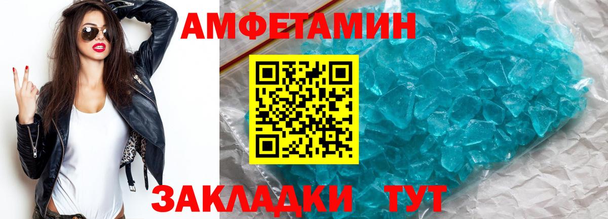 Метамфетамин  Вход с VPN  Хасавюрт  МЕТАМФЕТАМИН кристалл 