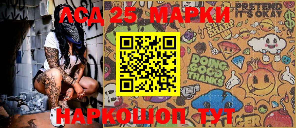Хасавюрт  Наркотические марки 1,5мг  цены   Марки NBOMe  Наркотические марки 1,5мг  Вход с VPN 