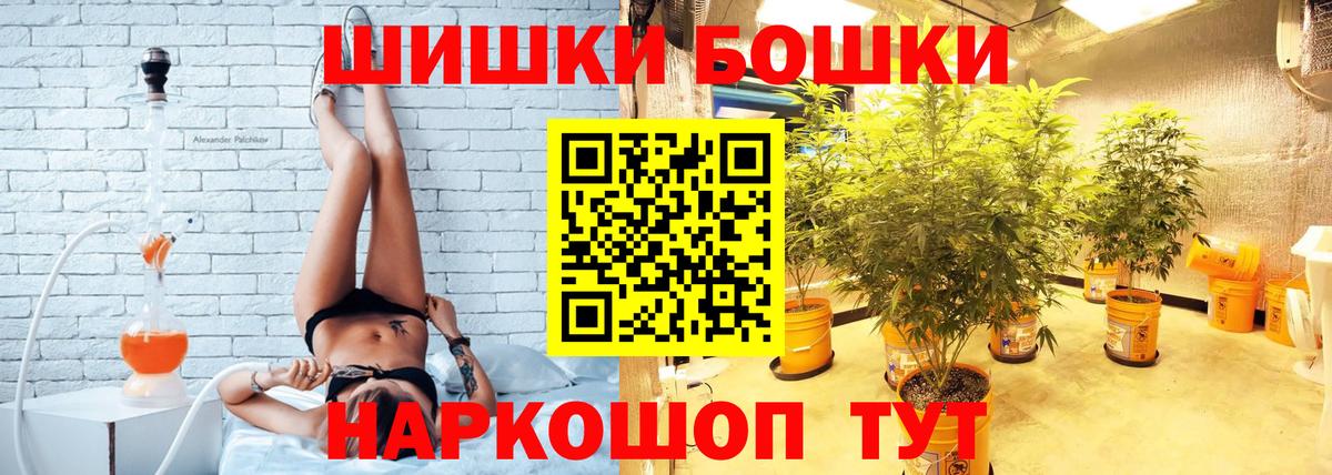 Бошки Шишки тримм  Шишки марихуана LSD WEED  МАРИХУАНА тримм  Вход с VPN  Хасавюрт 