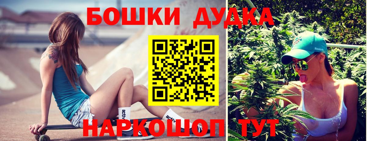Бошки марихуана конопля Хасавюрт